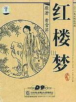 芒果tv污